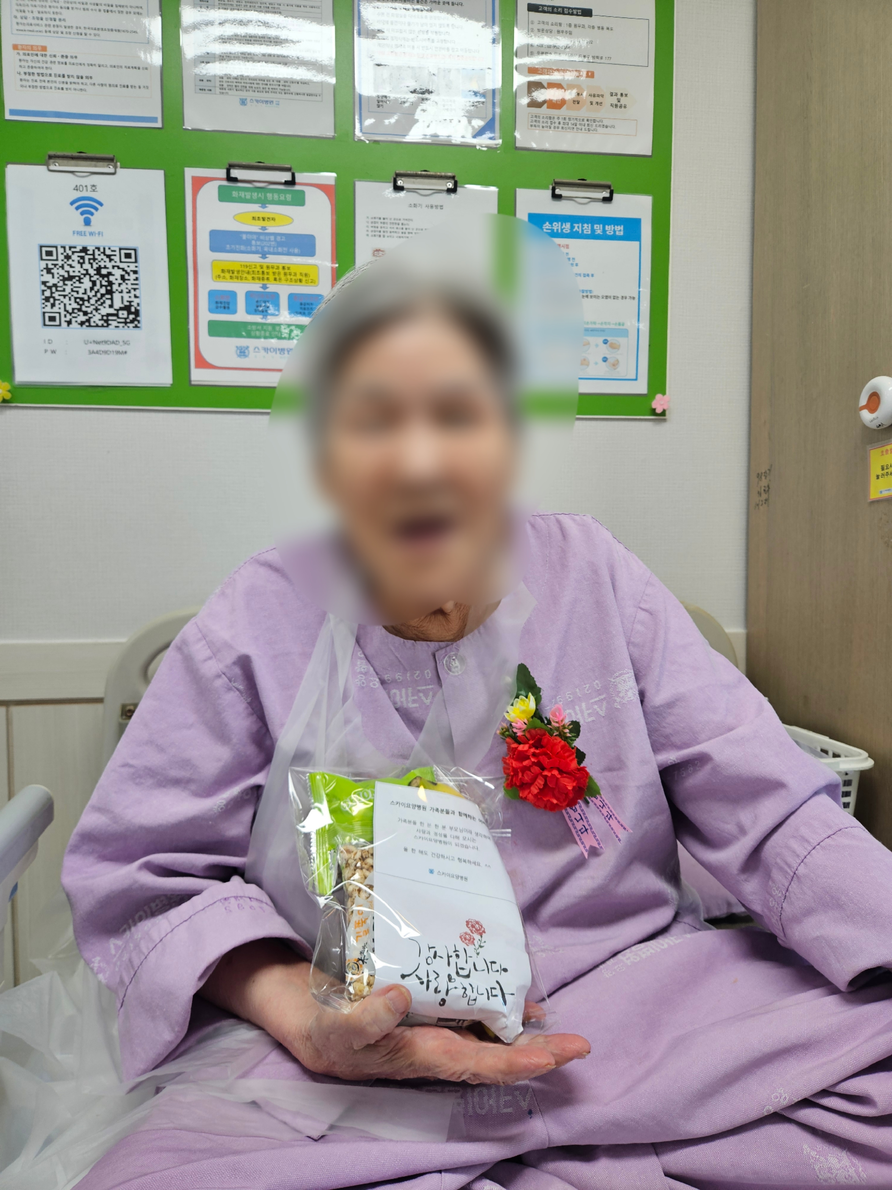 2026.05.08 어버이날 